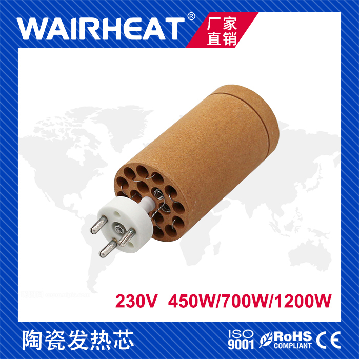 蜂窝发热芯 450W-700W-1200W